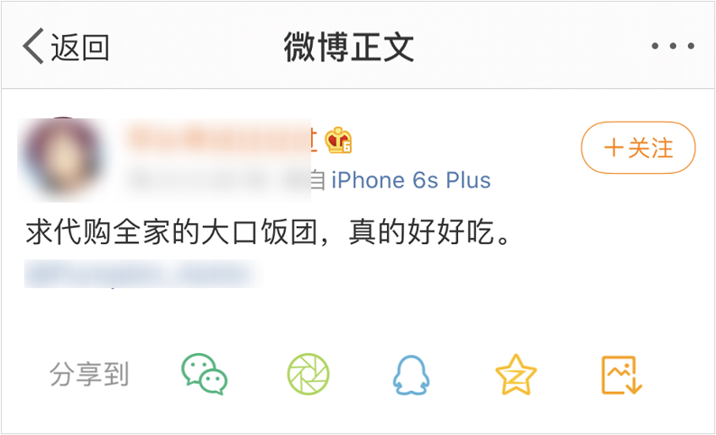 靠收会员费就年赚7亿,这家便利店凭啥?