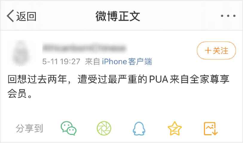 靠收会员费就年赚7亿,这家便利店凭啥?