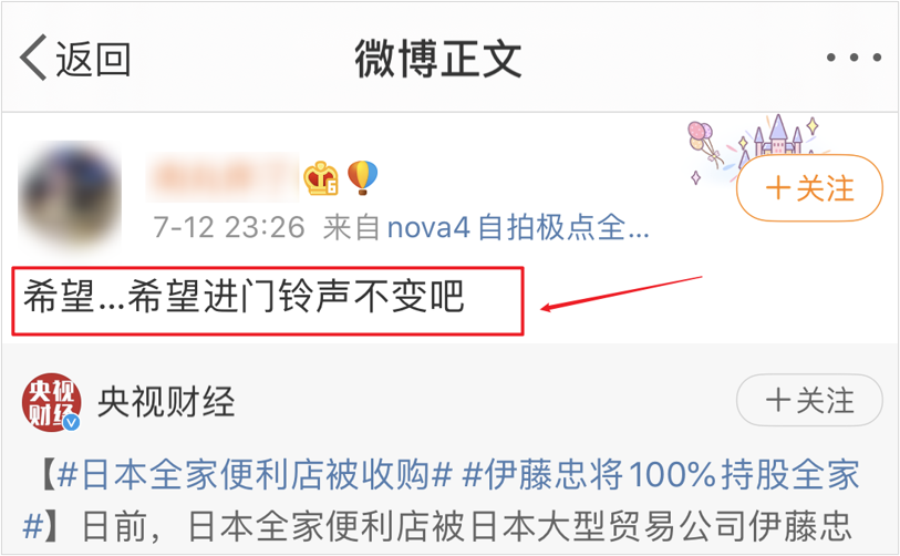 靠收会员费就年赚7亿,这家便利店凭啥?